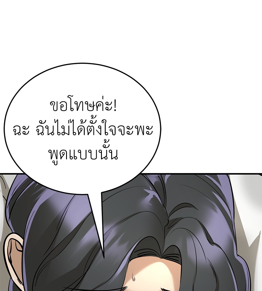 หน้า 152