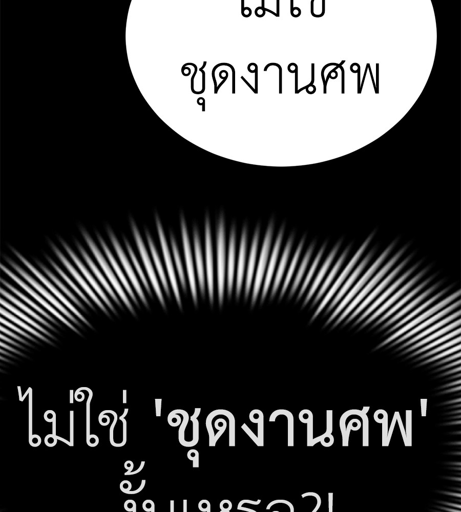 หน้า 173