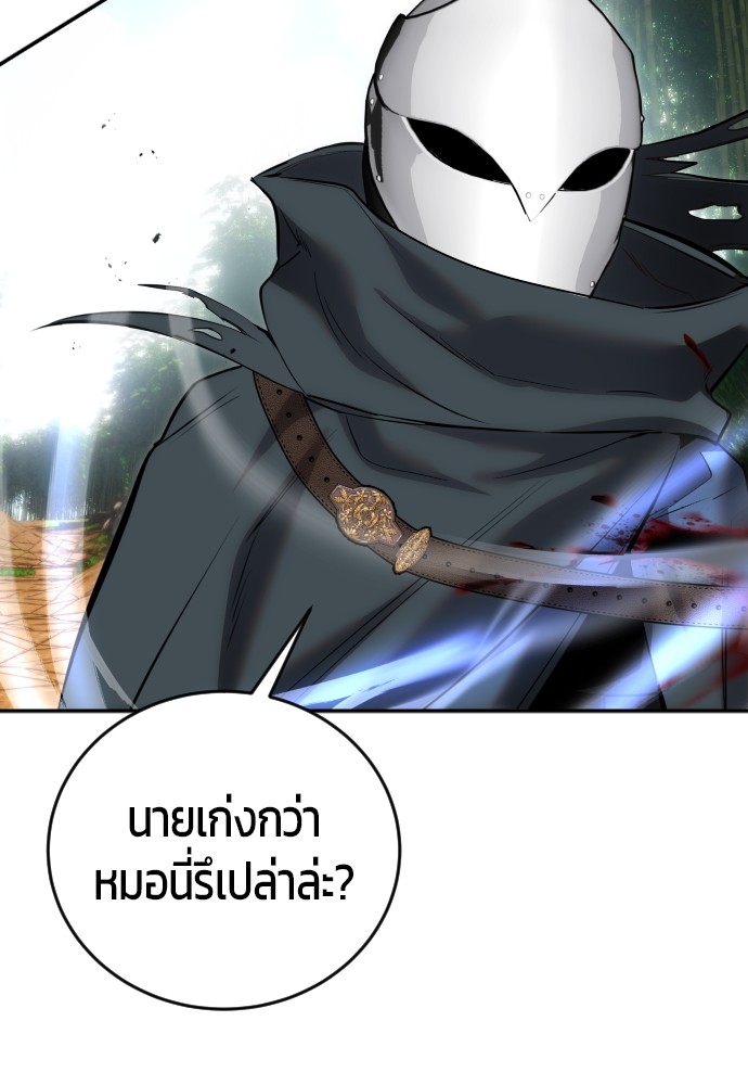 หน้า 97