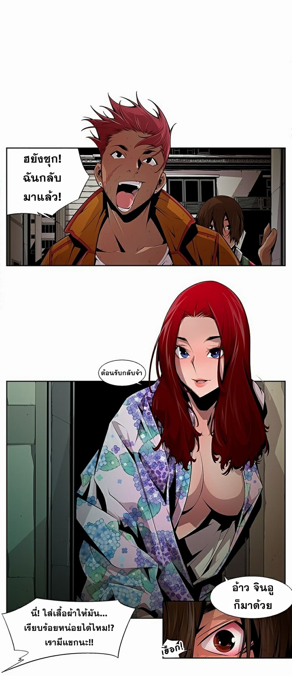 หน้า 6