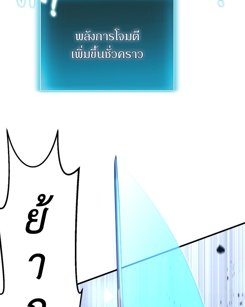 หน้า 120