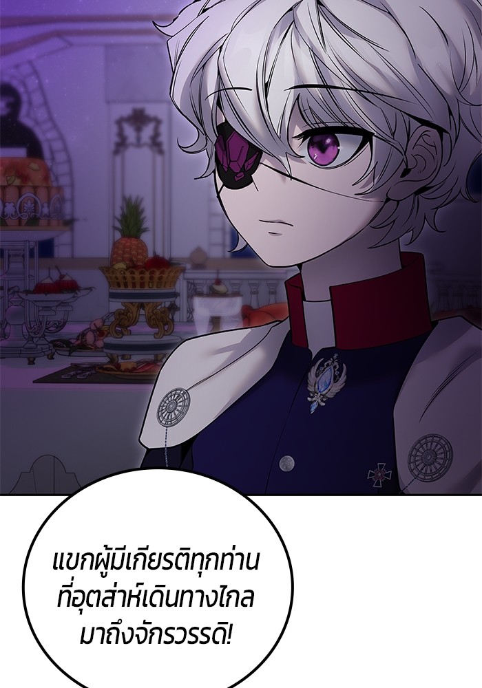 หน้า 110