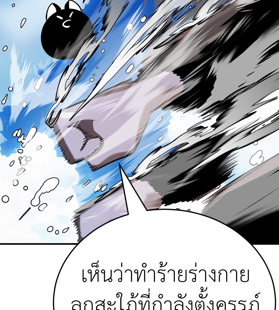 หน้า 164