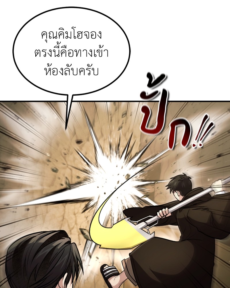 หน้า 88
