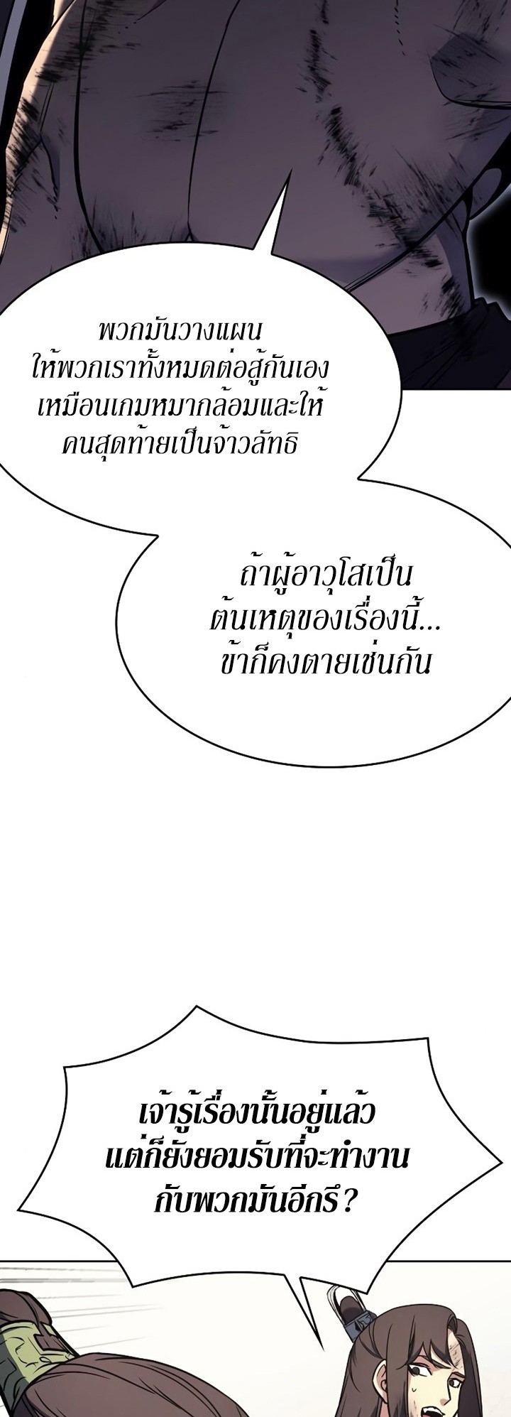 หน้า 92