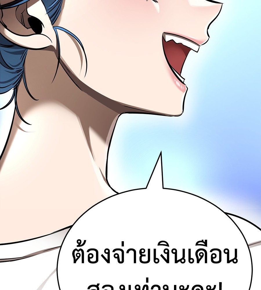 หน้า 176
