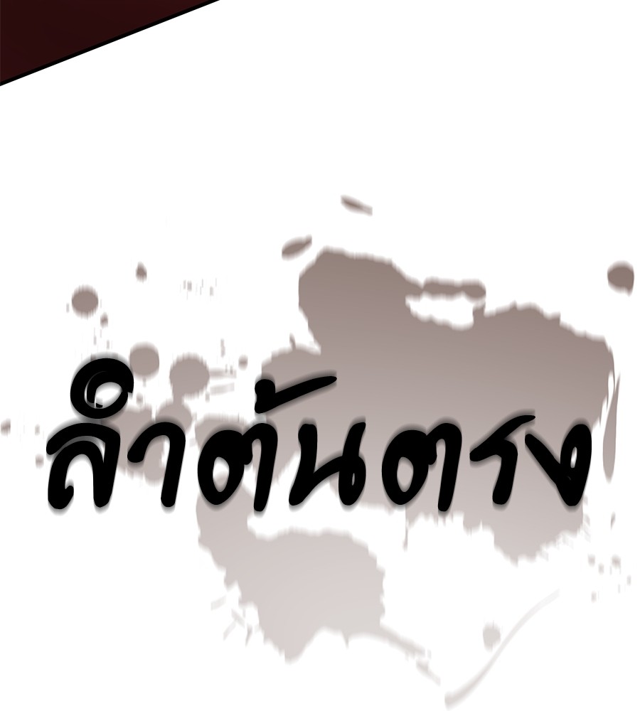 หน้า 189
