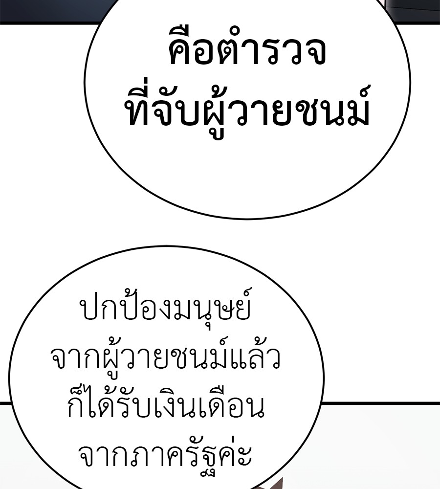 หน้า 136