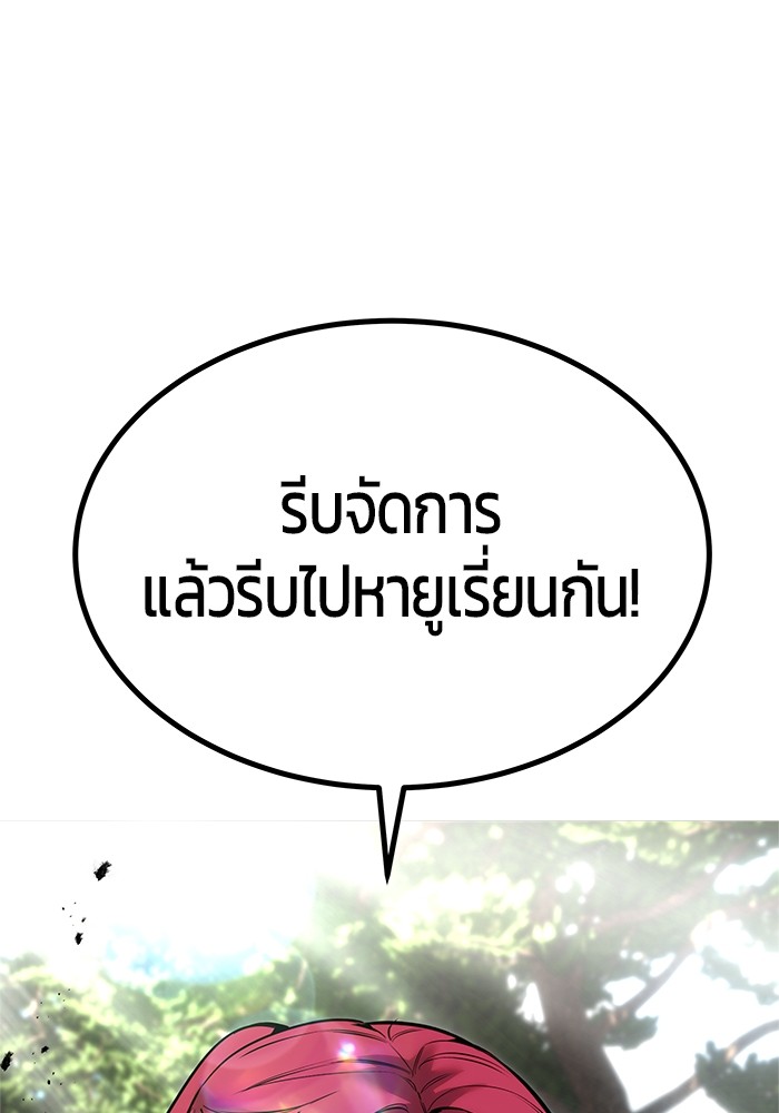 หน้า 131