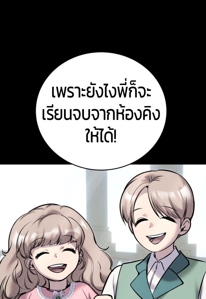 หน้า 127