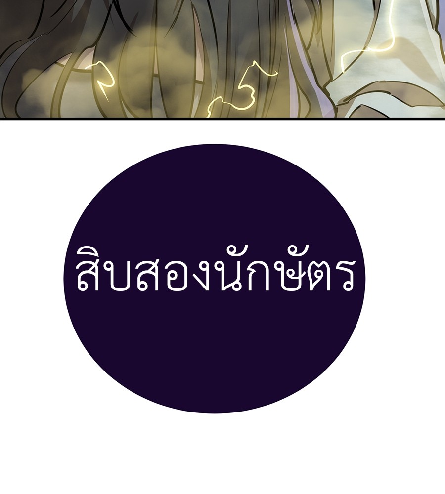 หน้า 153