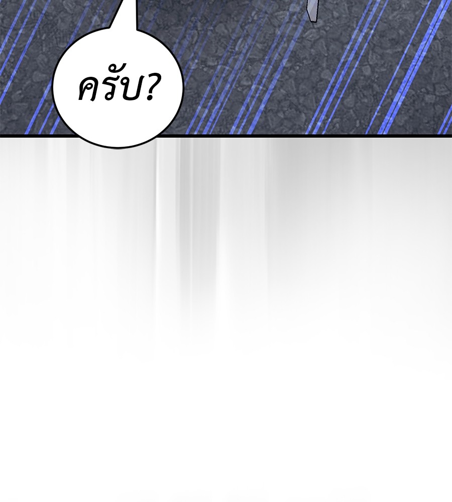 หน้า 192