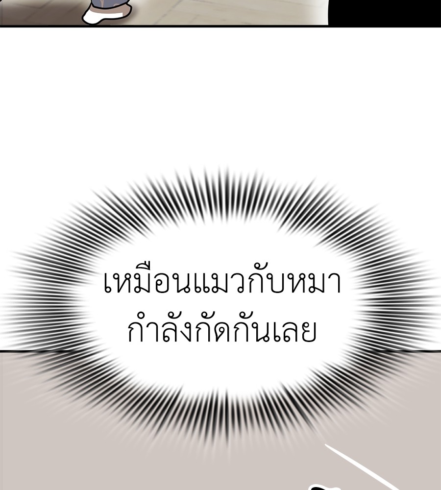 หน้า 106