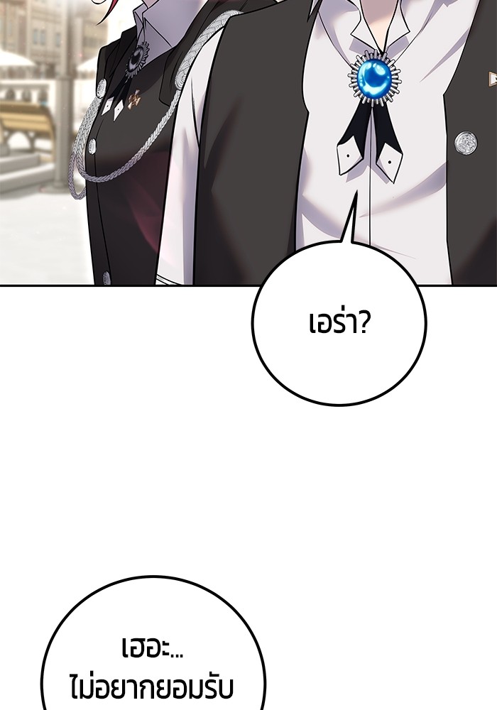 หน้า 109