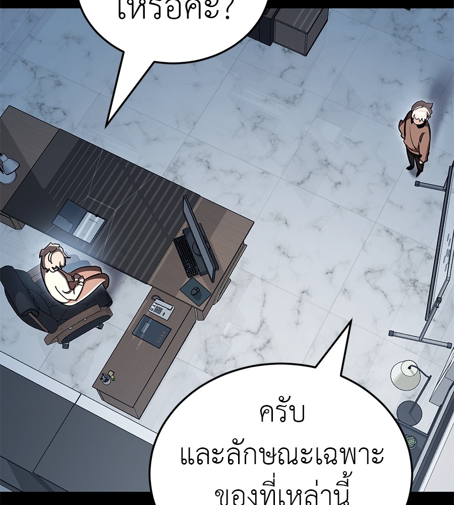 หน้า 146