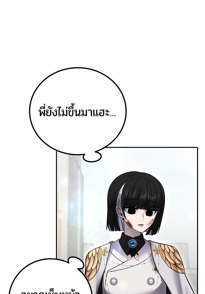 หน้า 139