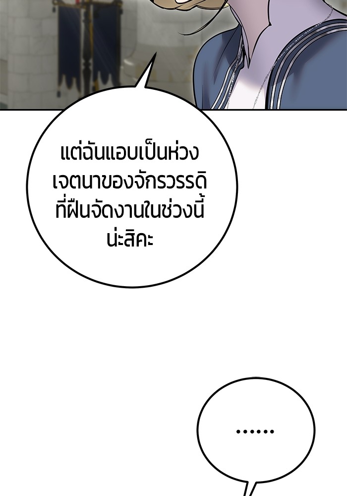 หน้า 142