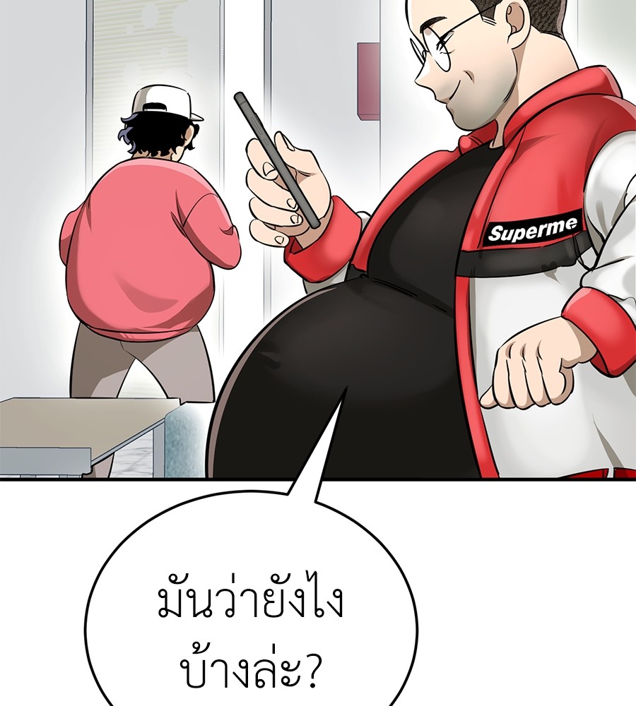 หน้า 115