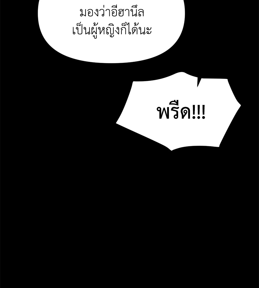 หน้า 166