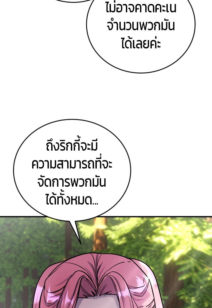 หน้า 163