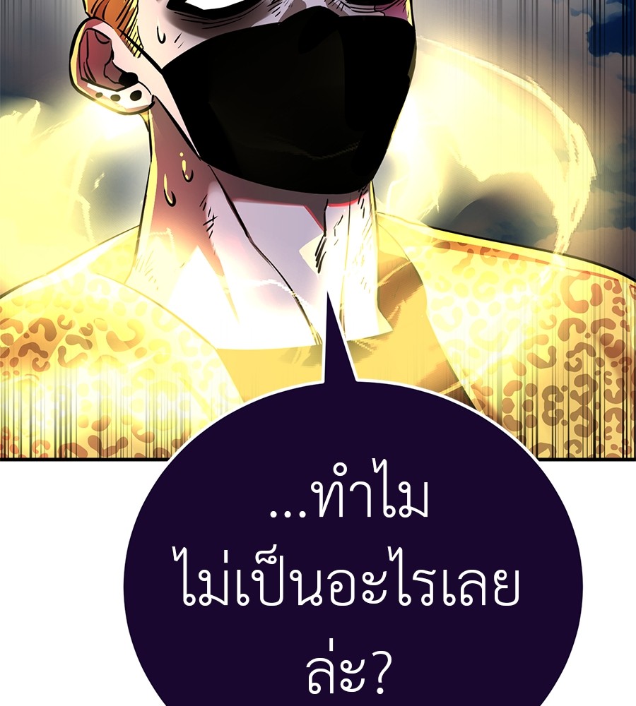 หน้า 166