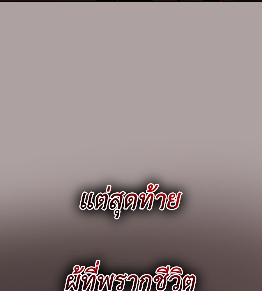 หน้า 133