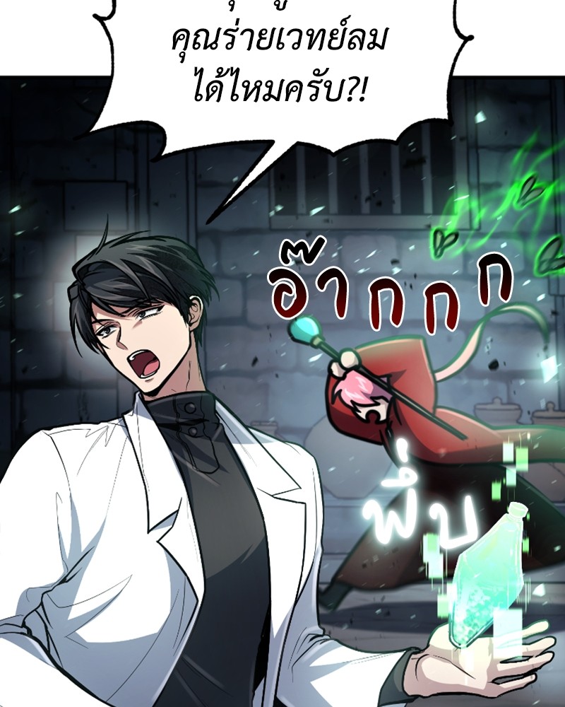 หน้า 97
