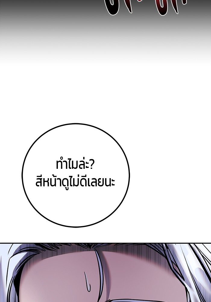 หน้า 105