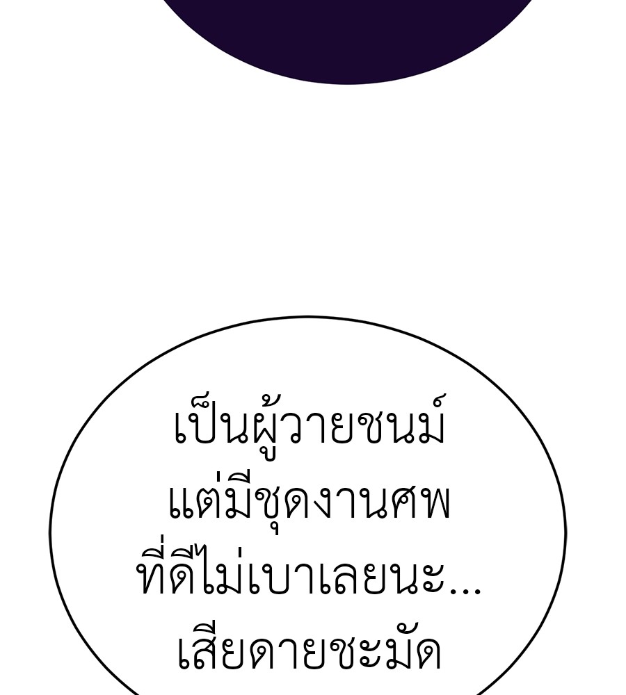 หน้า 167