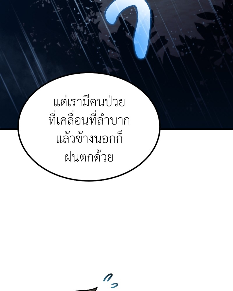 หน้า 142