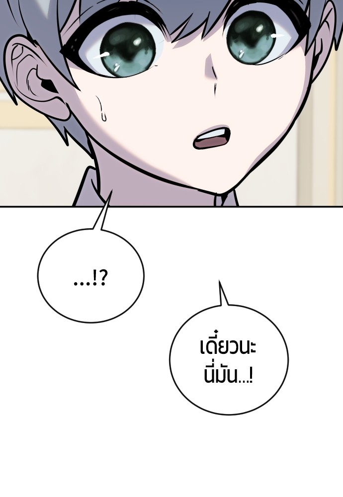 หน้า 154