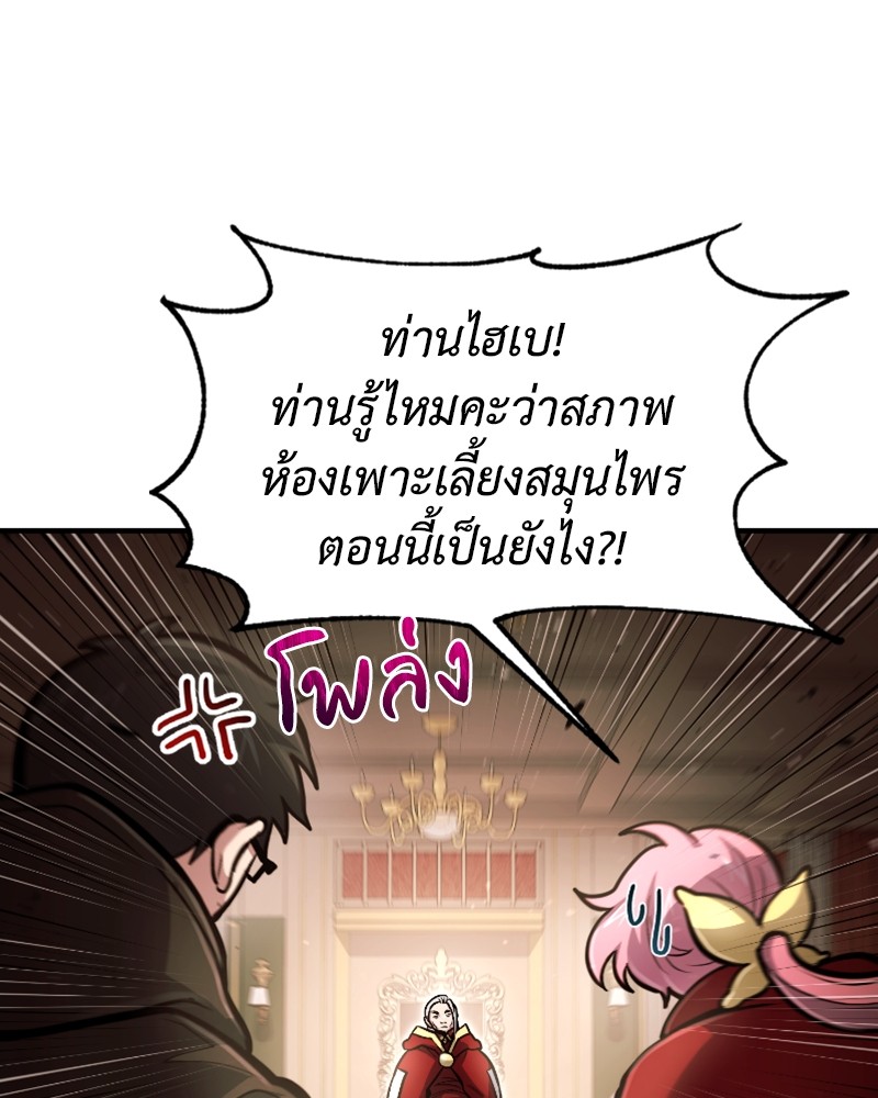หน้า 95