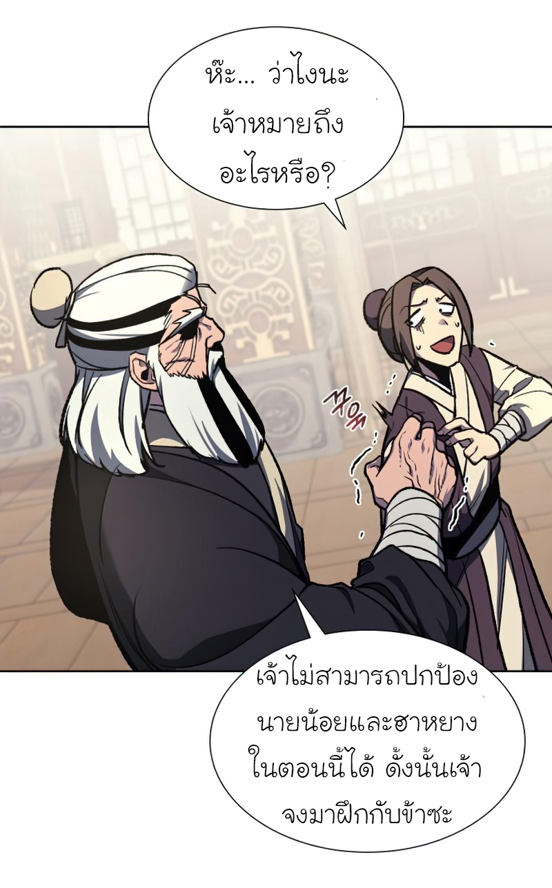 หน้า 95
