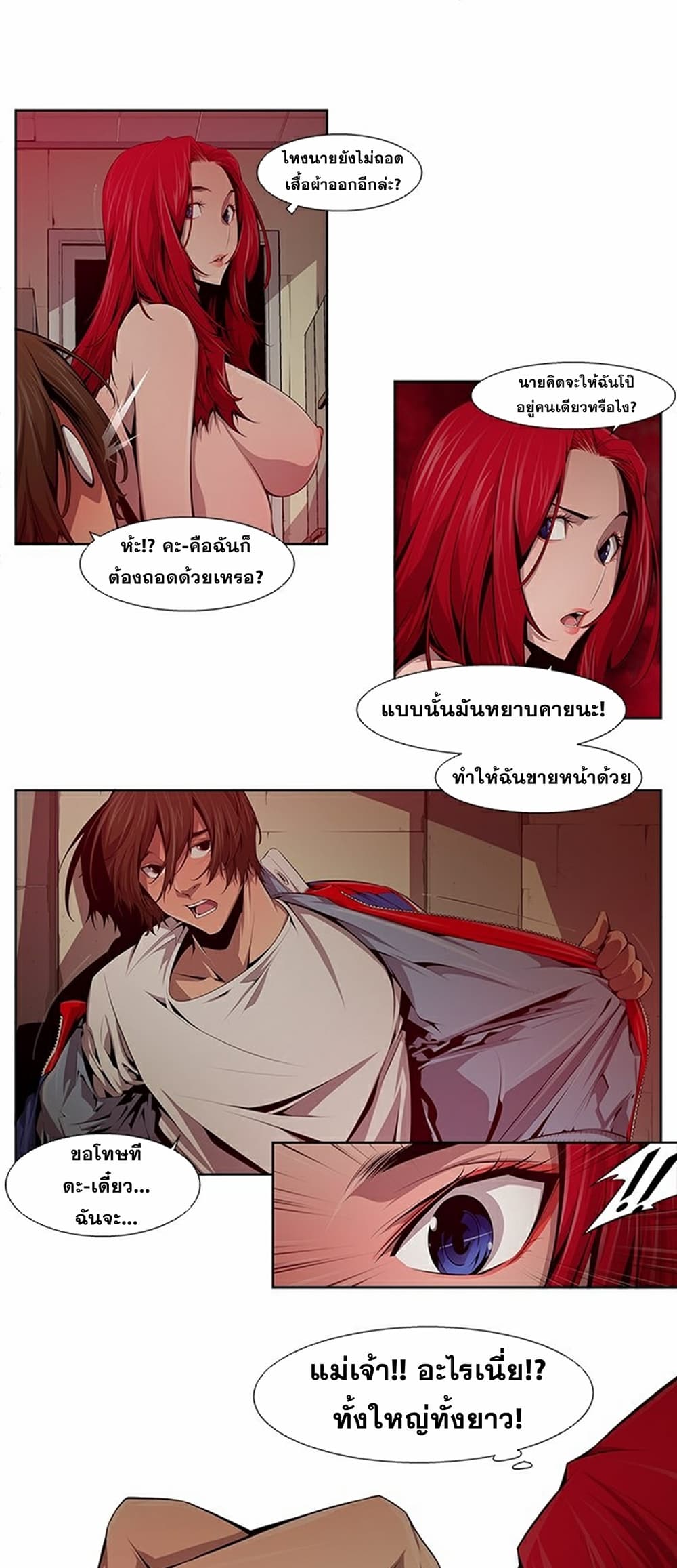หน้า 16