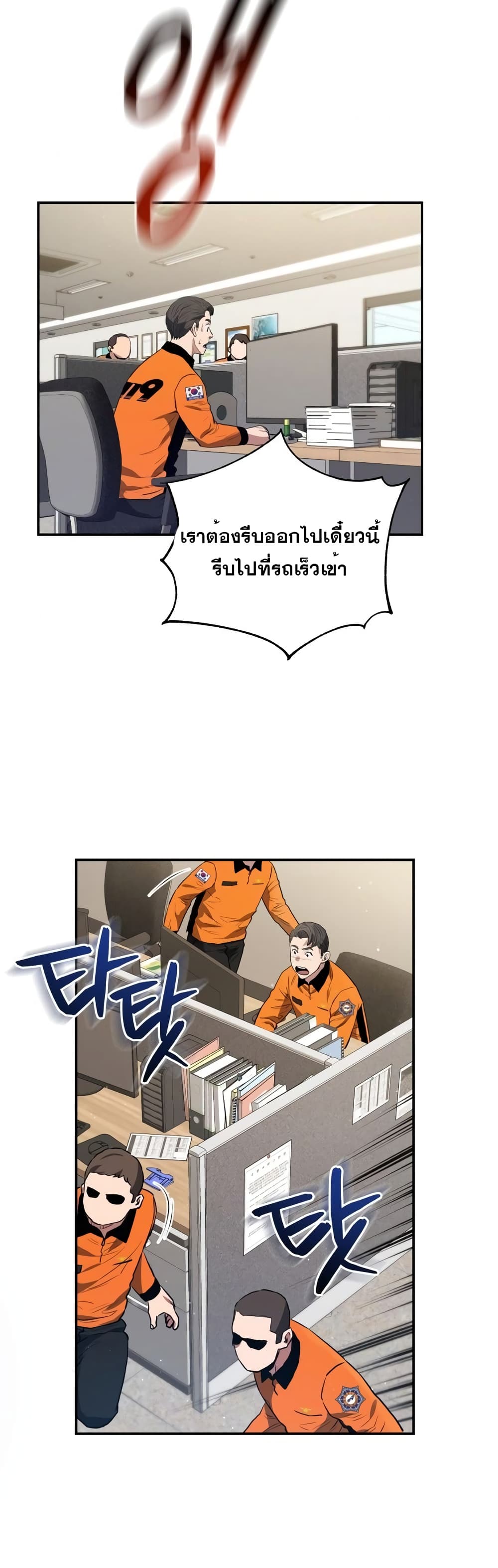 หน้า 54