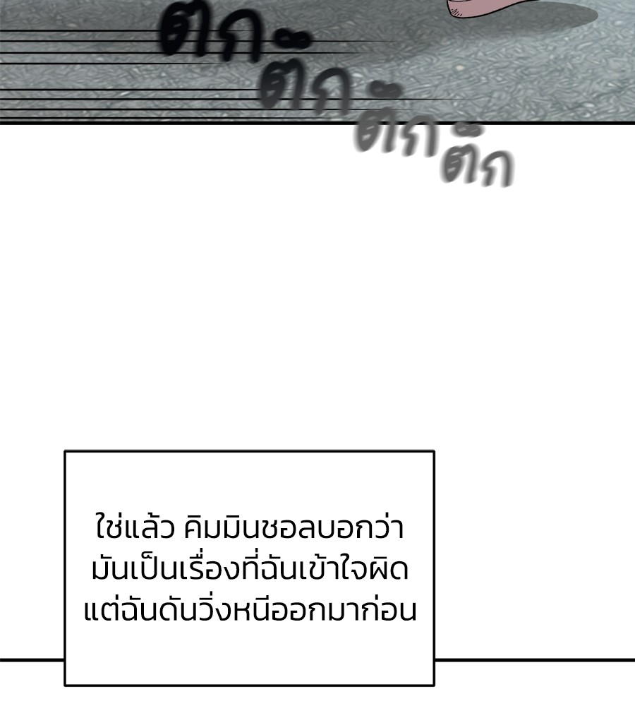 หน้า 152