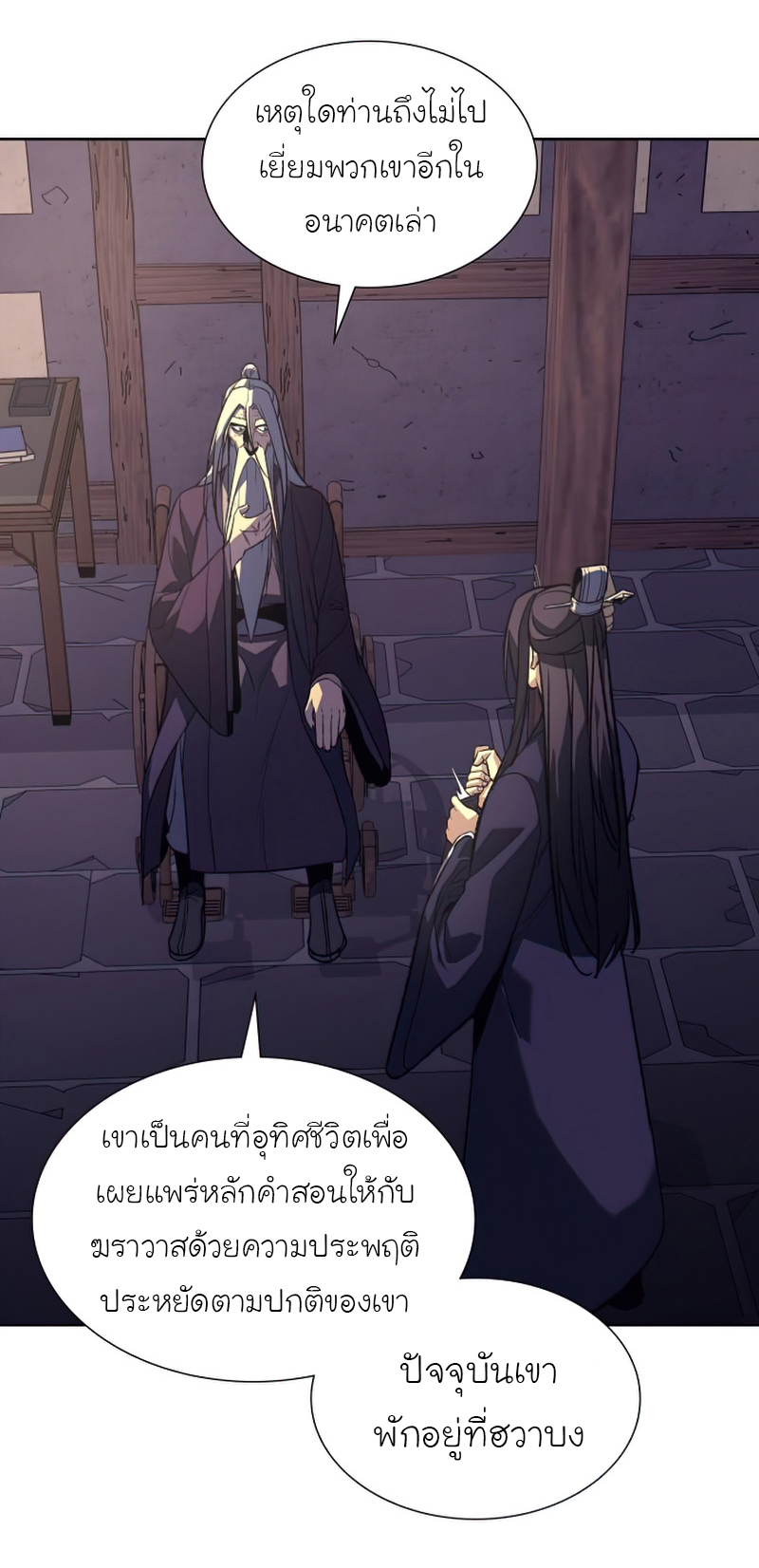 หน้า 65