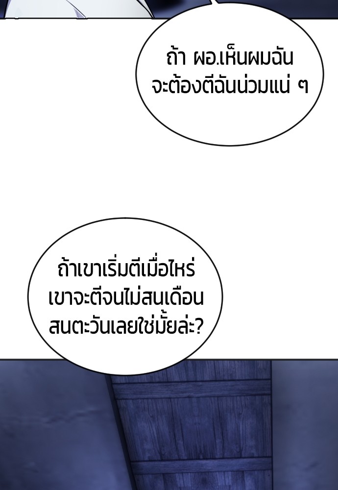 หน้า 243