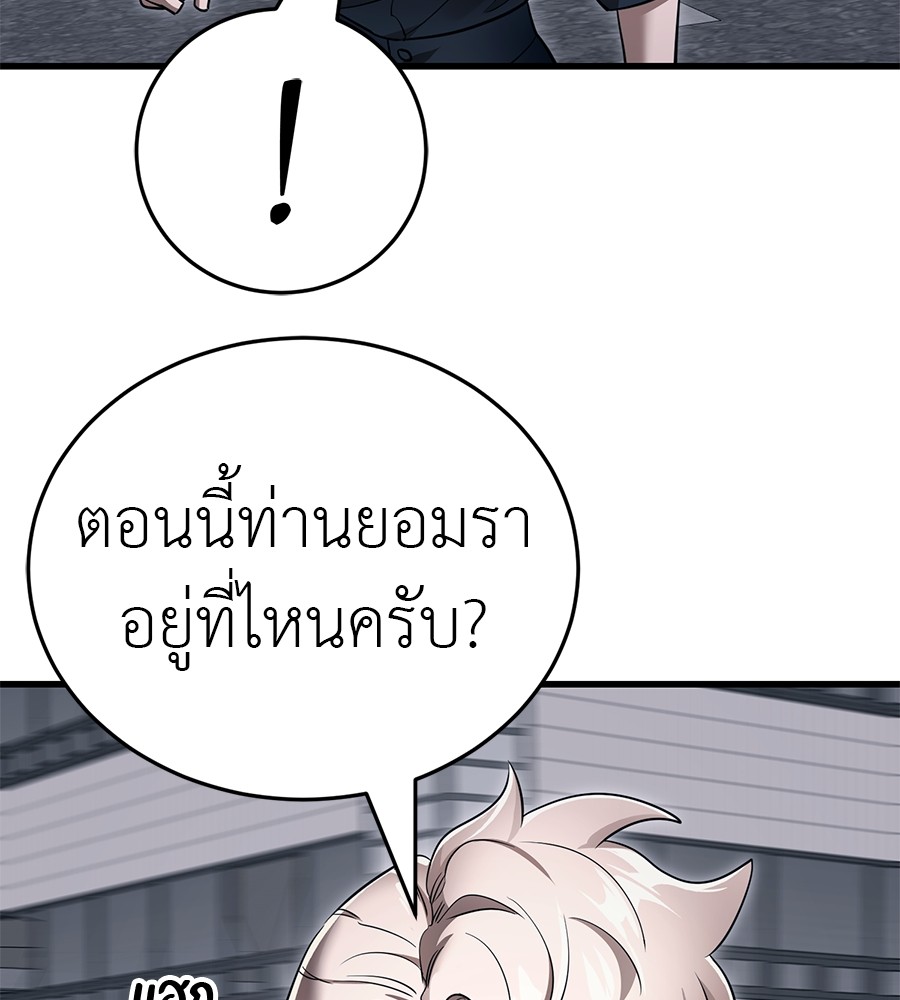 หน้า 181