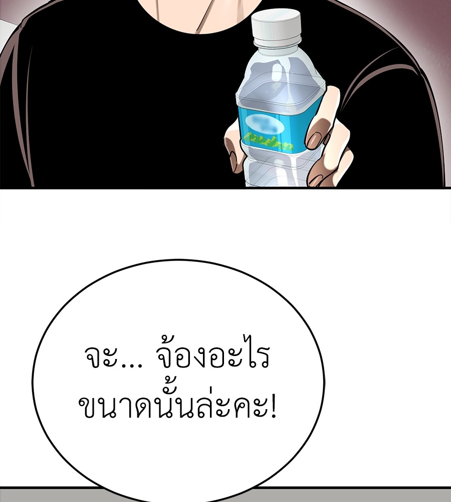 หน้า 172