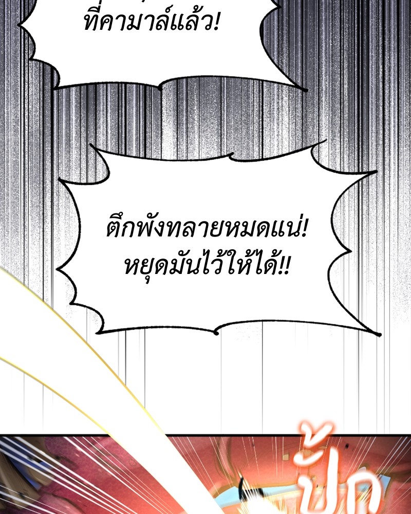 หน้า 106