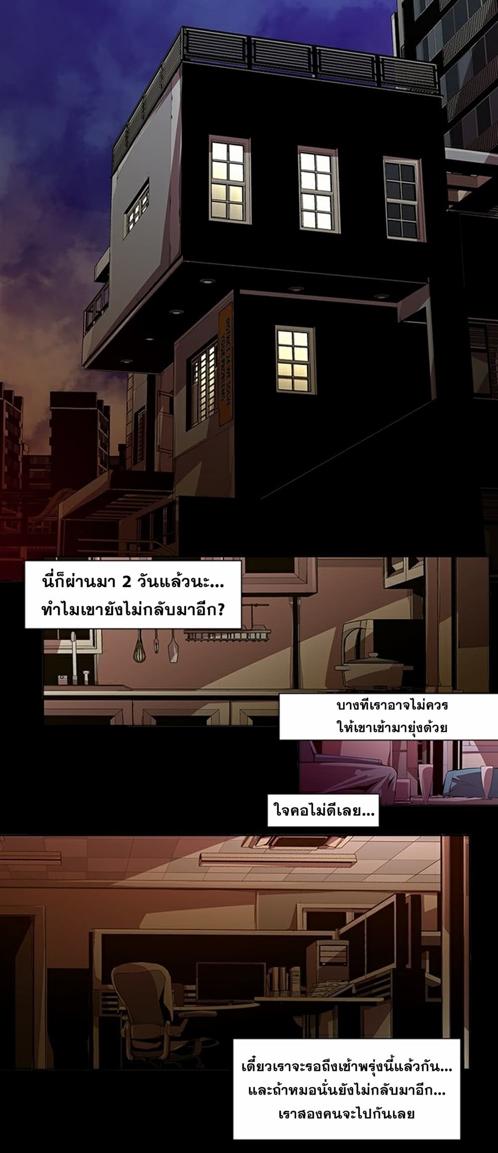 หน้า 18