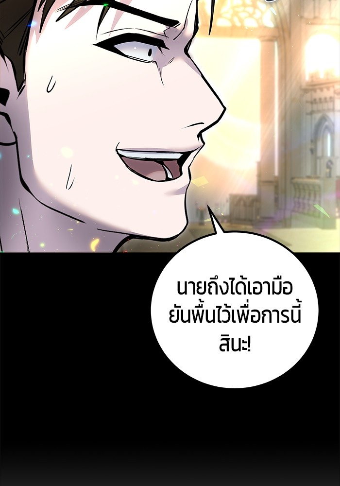 หน้า 87