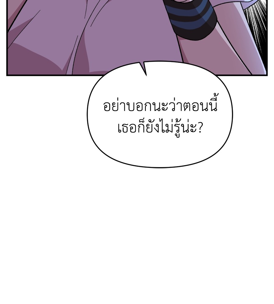 หน้า 132