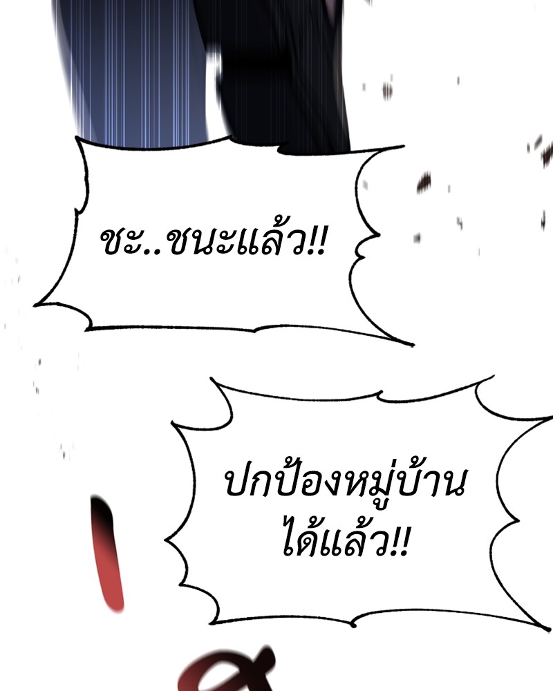 หน้า 88