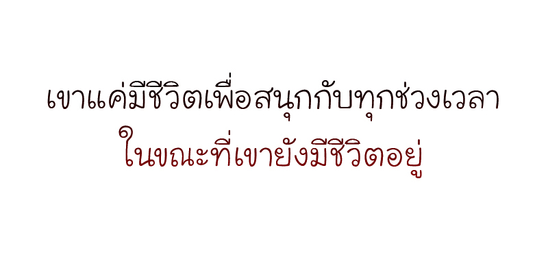 หน้า 109