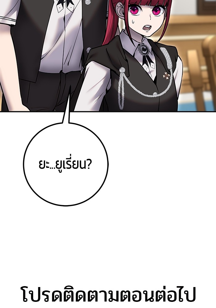 หน้า 136