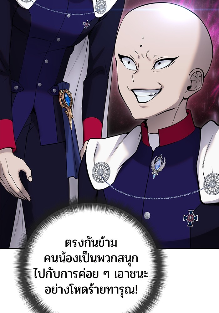 หน้า 141