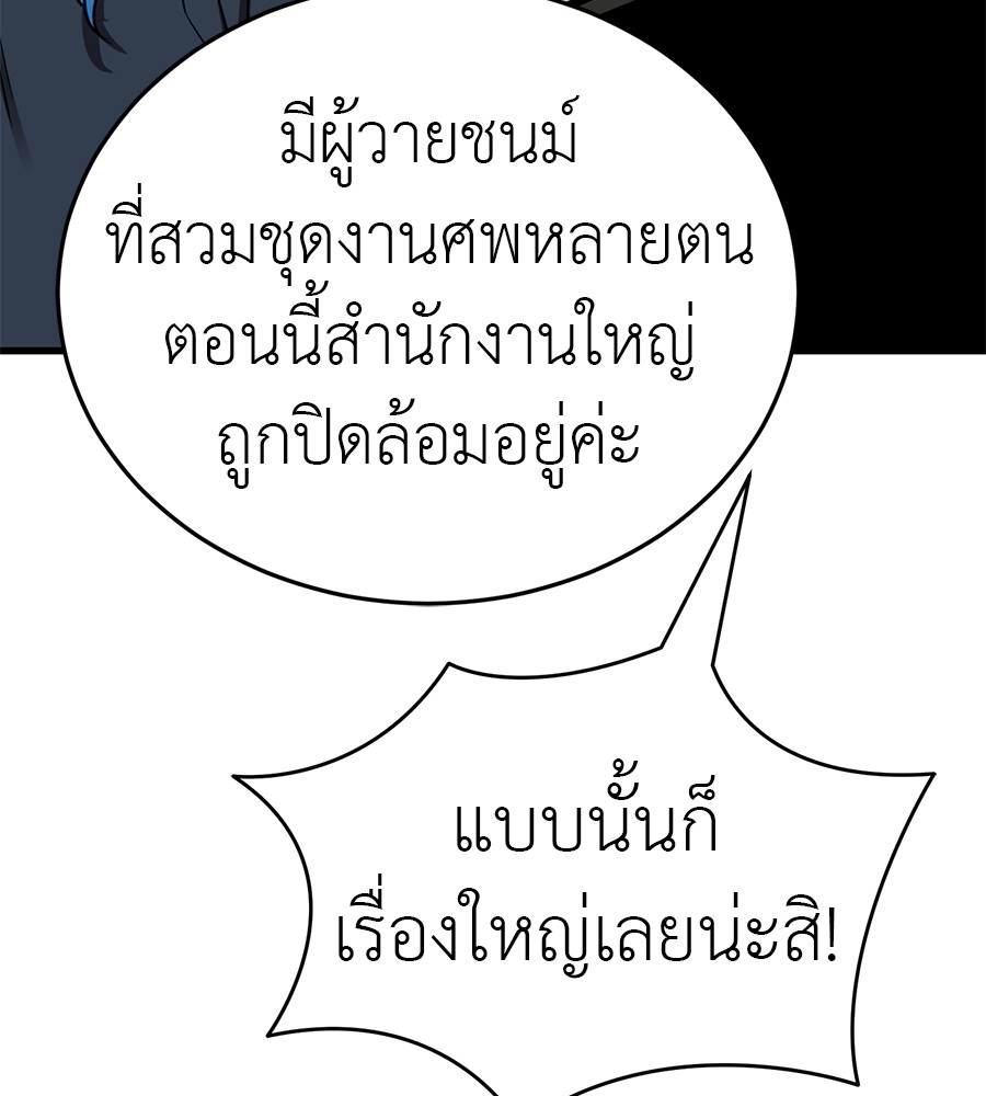 หน้า 97