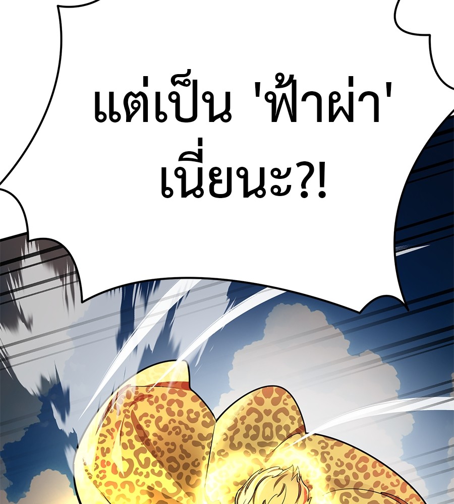 หน้า 145